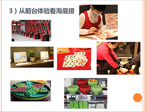 从前台体验看海底捞 从前台体验看海底捞